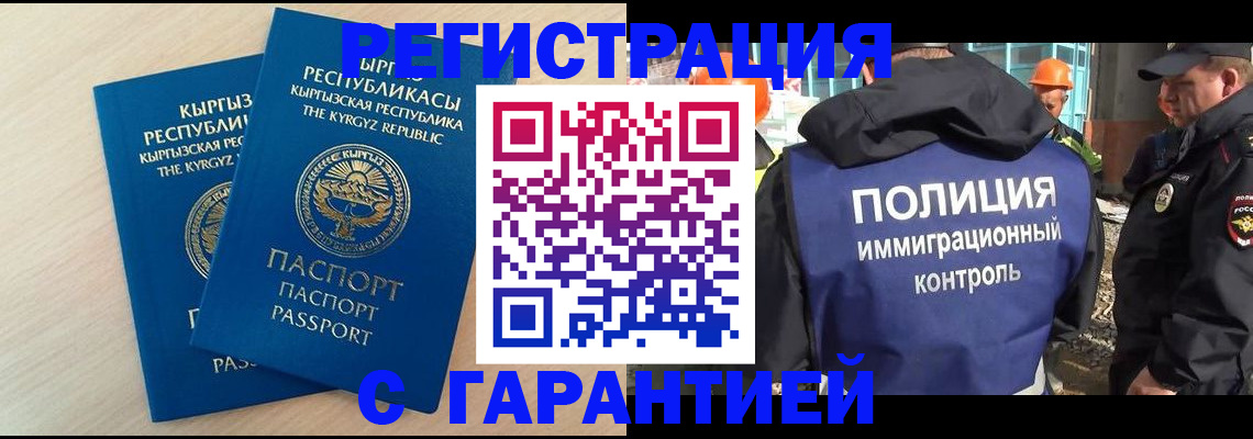 пропишу в квартире в Шадринске