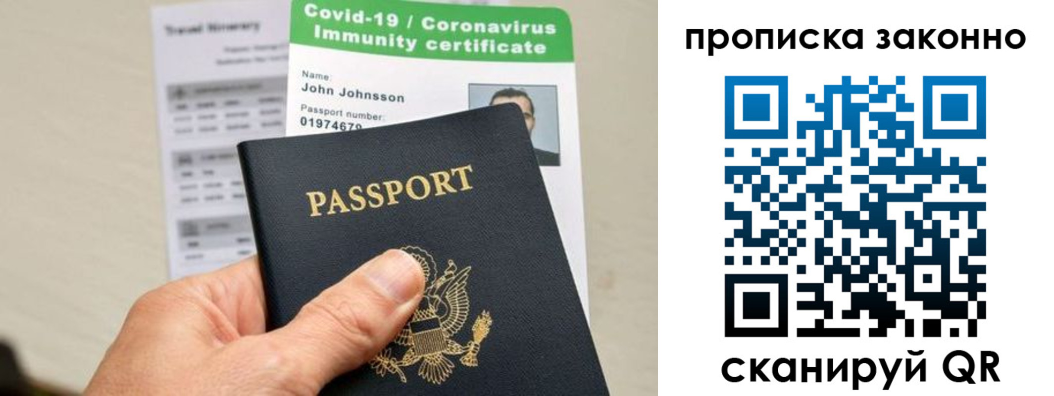 регистрация для дет. сада в Шадринске