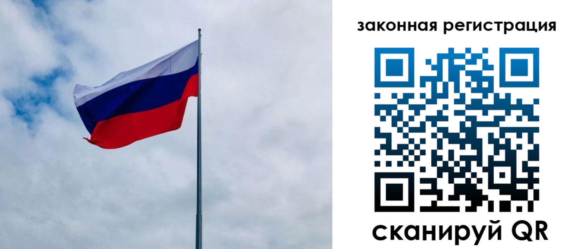 временная регистрация купить в Шадринске