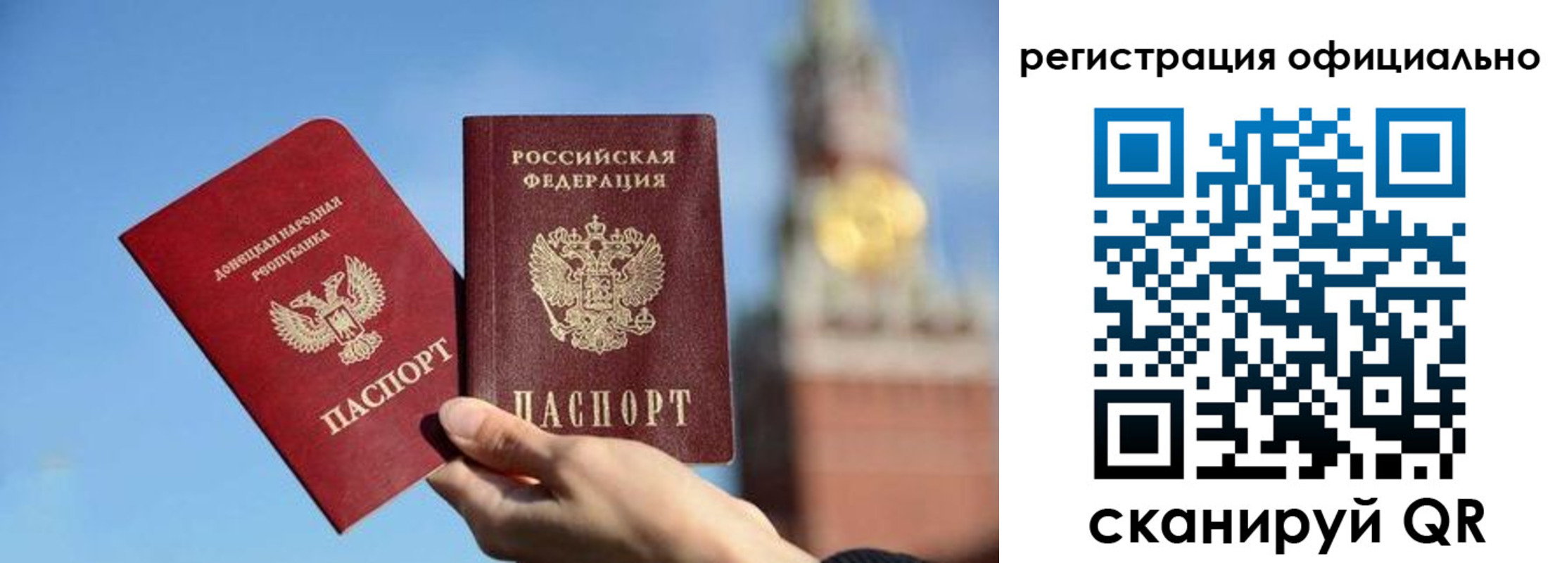 регистрация в Шадринске