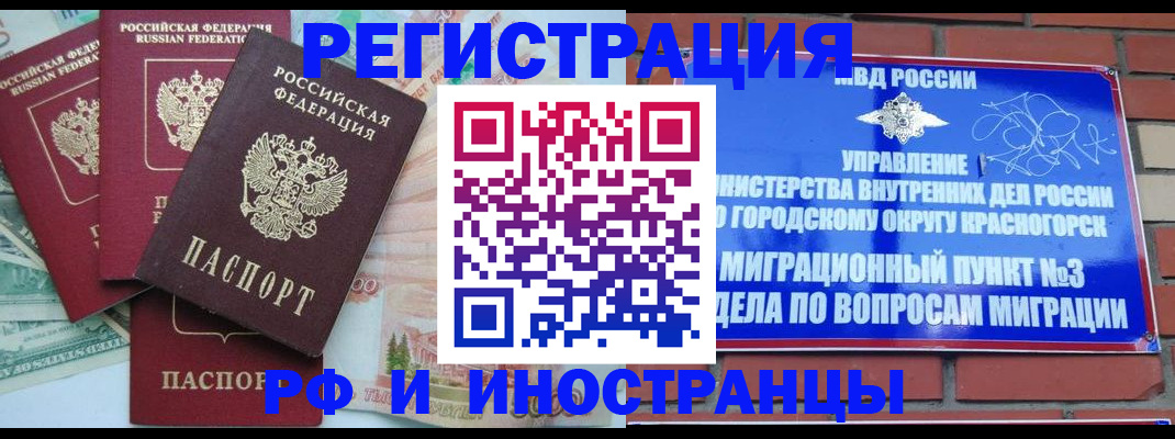 найти адрес прописки в Шадринске