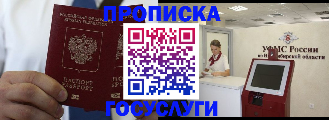 регистрация в Шадринске