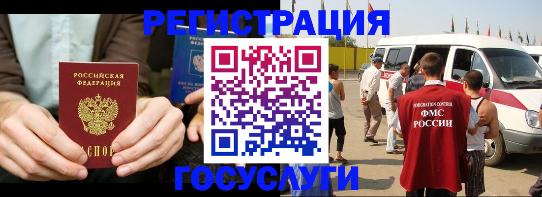 прописка в квартире в Шадринске